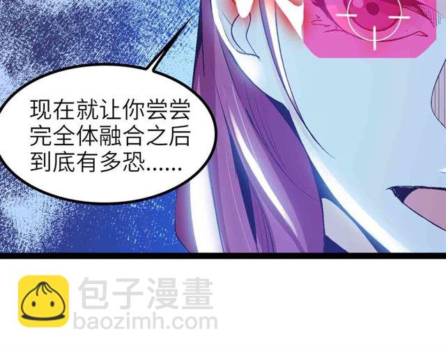 第105 话完全体？一举击溃！(1/3)-第107话