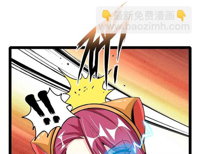 第105 话完全体？一举击溃！(1/3)-第107话