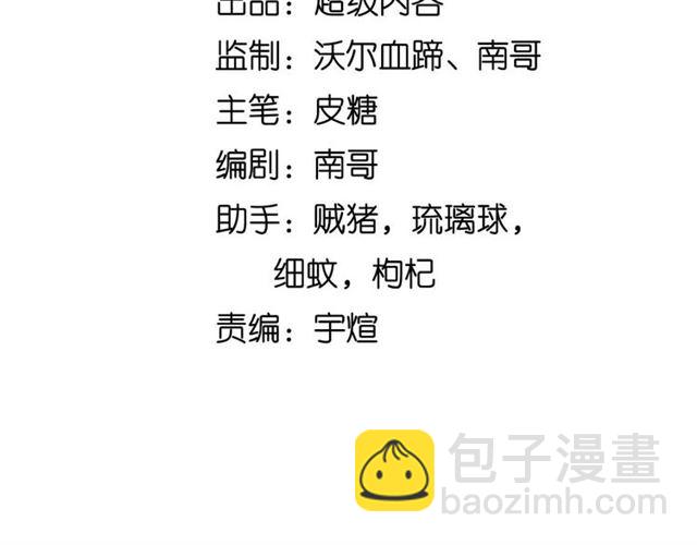 第105 话完全体？一举击溃！(1/3)-第107话