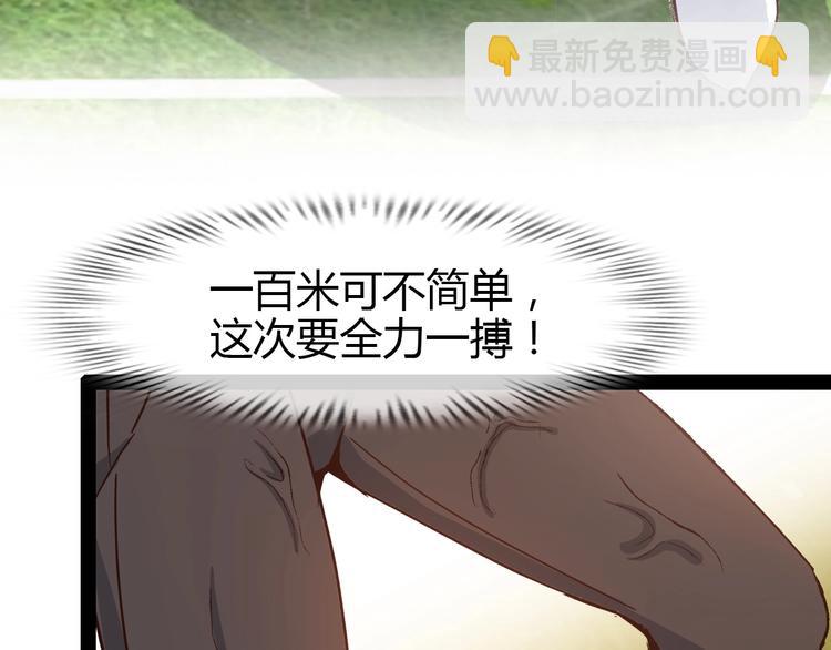 第90话 一飞冲天！(1/2)-第91话