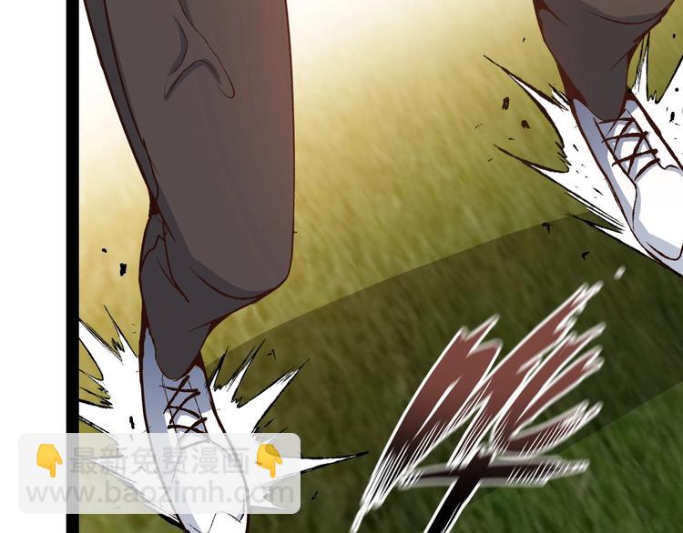 第90话 一飞冲天！(1/2)-第91话