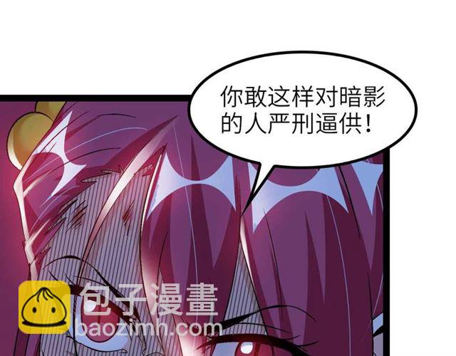 第109话 幕后黑手！(1/2)-第111话