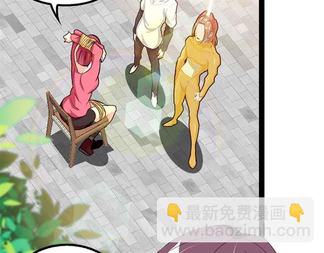 第109话 幕后黑手！(1/2)-第111话