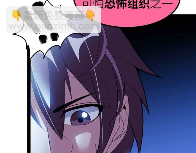 第109话 幕后黑手！(1/2)-第111话