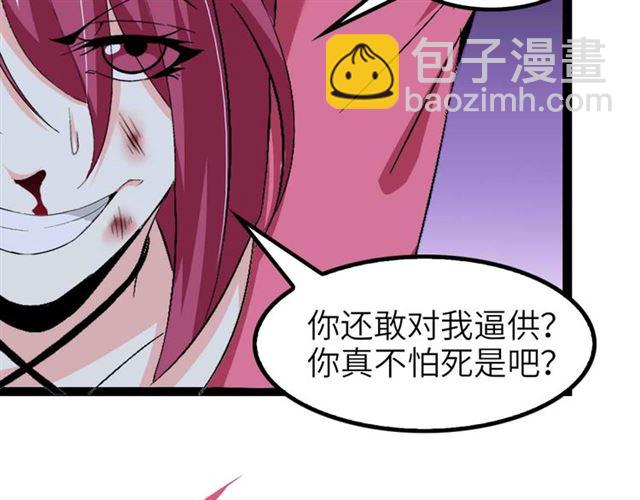 第109话 幕后黑手！(1/2)-第111话