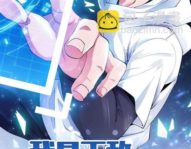 第109话 幕后黑手！(1/2)-第111话