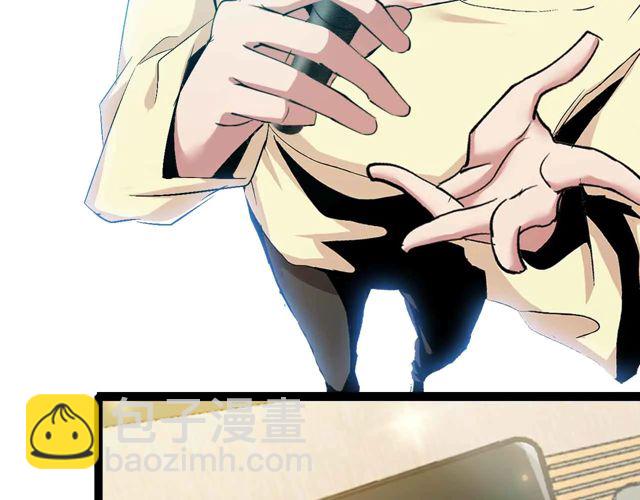 第111话 电竞大赛开始！(1/3)-第113话