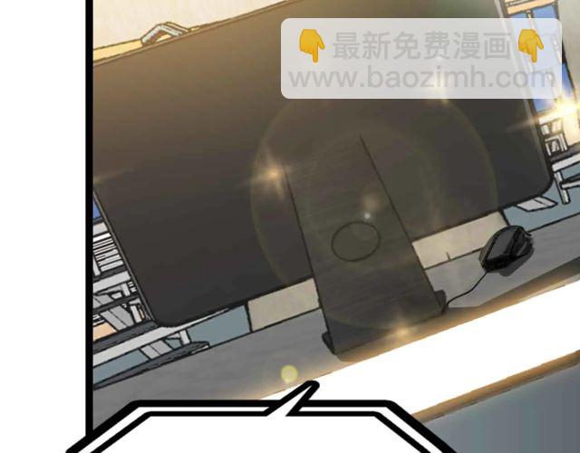 第111话 电竞大赛开始！(1/3)-第113话