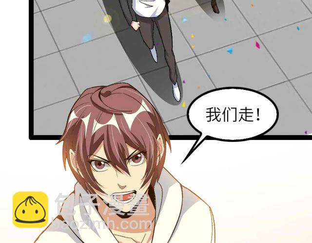 第111话 电竞大赛开始！(1/3)-第113话