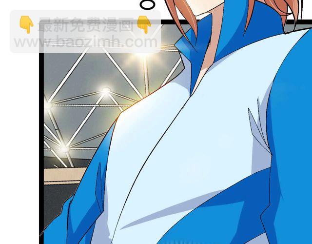 第111话 电竞大赛开始！(1/3)-第113话