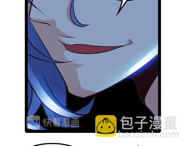 第111话 电竞大赛开始！(1/3)-第113话