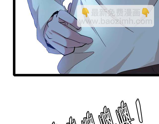 第111话 电竞大赛开始！(1/3)-第113话