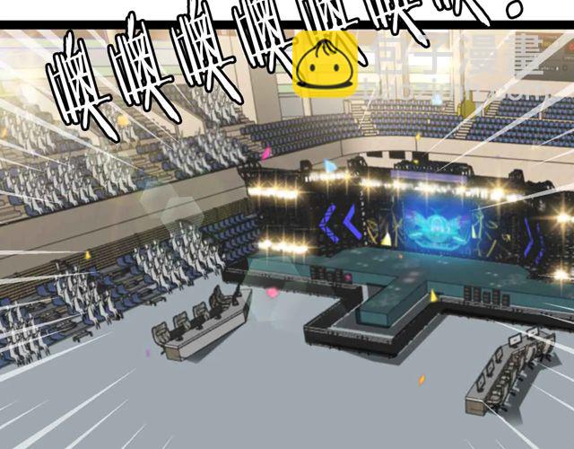 第111话 电竞大赛开始！(1/3)-第113话