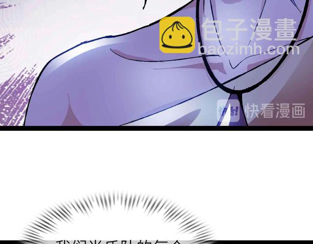 第111话 电竞大赛开始！(1/3)-第113话