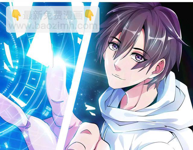 第111话 电竞大赛开始！(1/3)-第113话