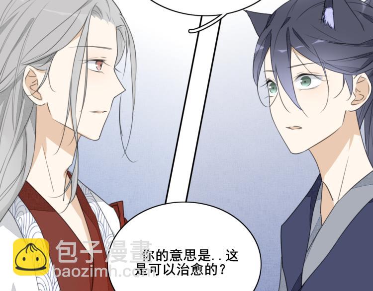 第十一话 治愈的可能(1/2)-第11话