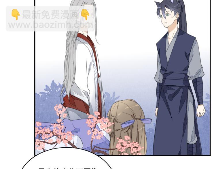 第十一话 治愈的可能(1/2)-第11话