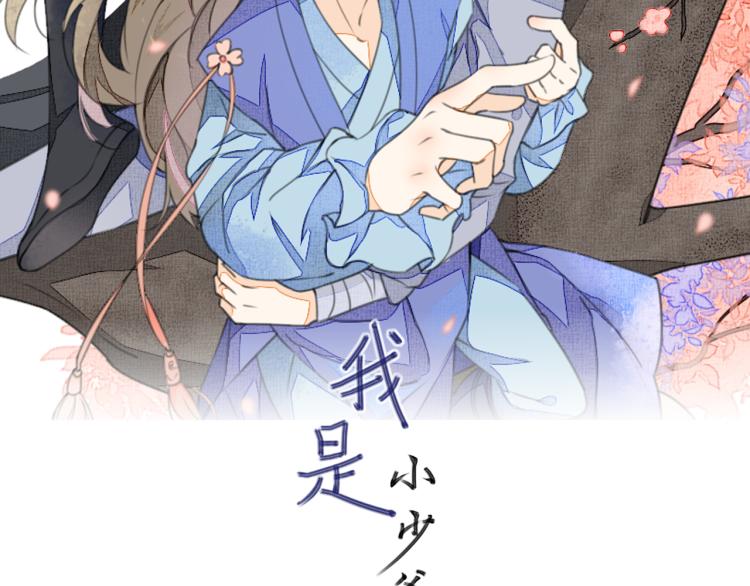 第十一话 治愈的可能(1/2)-第11话