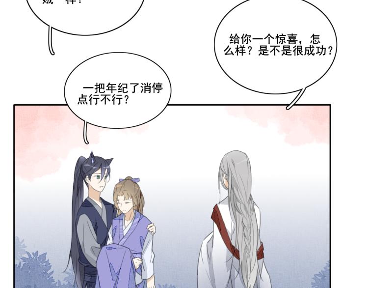 第十一话 治愈的可能(1/2)-第11话