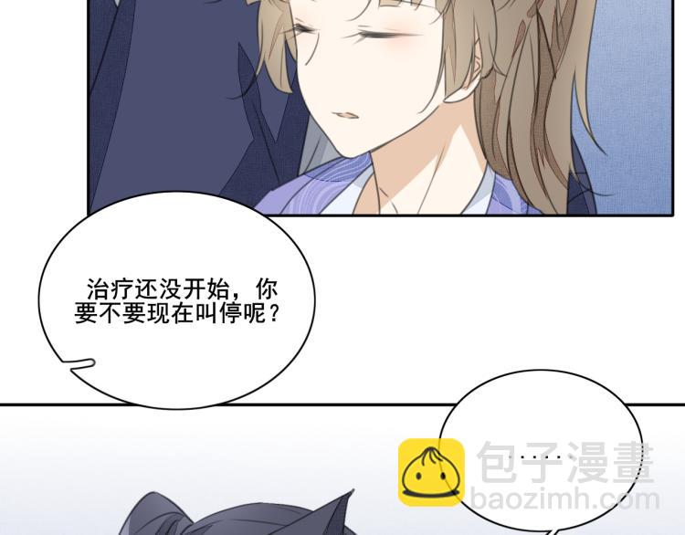 第十一话 治愈的可能(1/2)-第11话