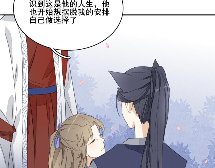 第十一话 治愈的可能(1/2)-第11话