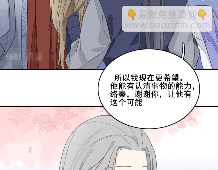 第十一话 治愈的可能(1/2)-第11话