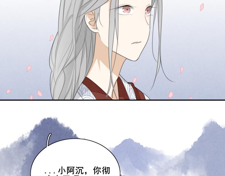 第十一话 治愈的可能(1/2)-第11话