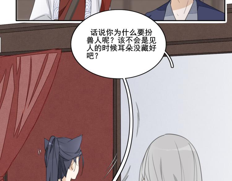 第十一话 治愈的可能(1/2)-第11话