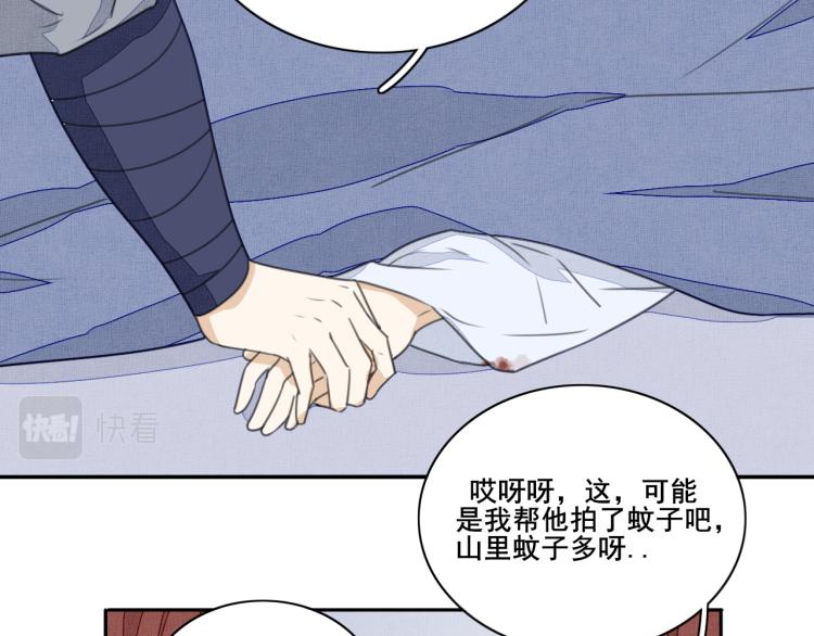 第十一话 治愈的可能(1/2)-第11话