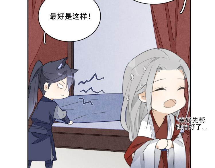 第十一话 治愈的可能(1/2)-第11话