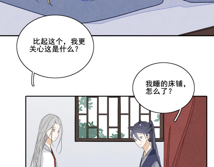 第十一话 治愈的可能(1/2)-第11话