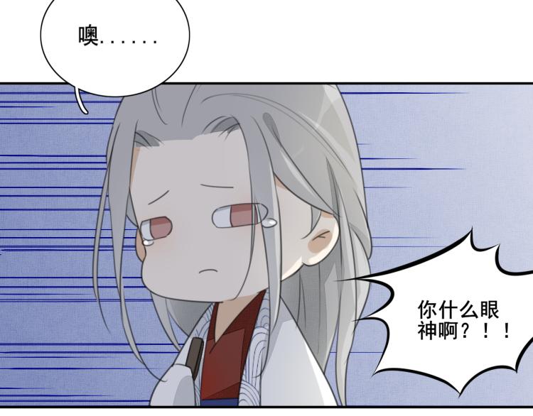 第十一话 治愈的可能(1/2)-第11话