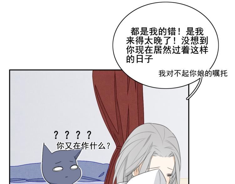 第十一话 治愈的可能(1/2)-第11话