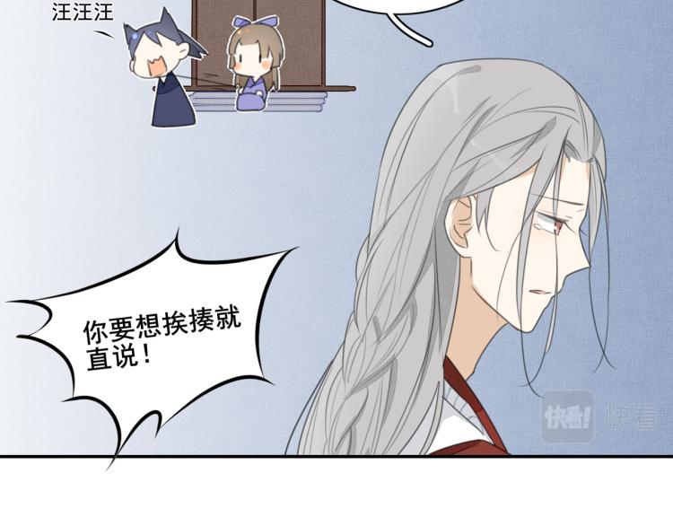 第十一话 治愈的可能(1/2)-第11话