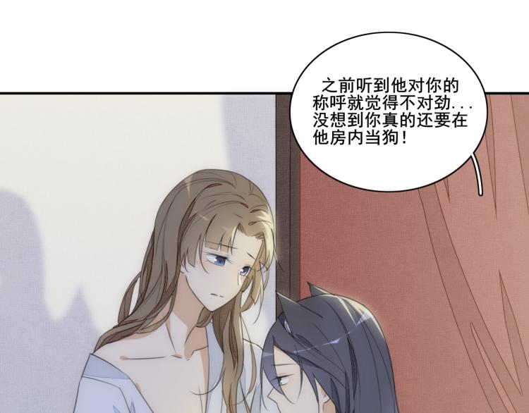 第十一话 治愈的可能(1/2)-第11话