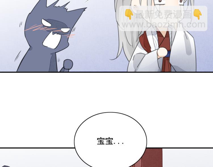 第十一话 治愈的可能(1/2)-第11话