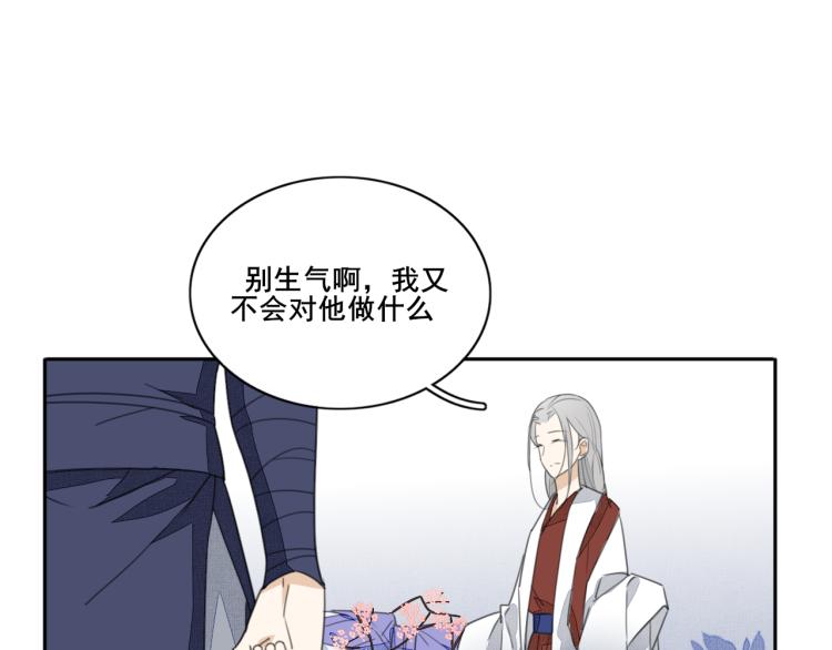 第十一话 治愈的可能(1/2)-第11话