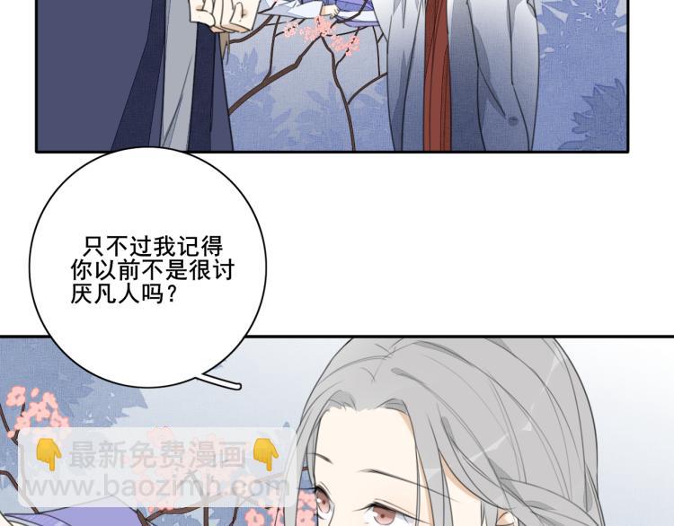 第十一话 治愈的可能(1/2)-第11话