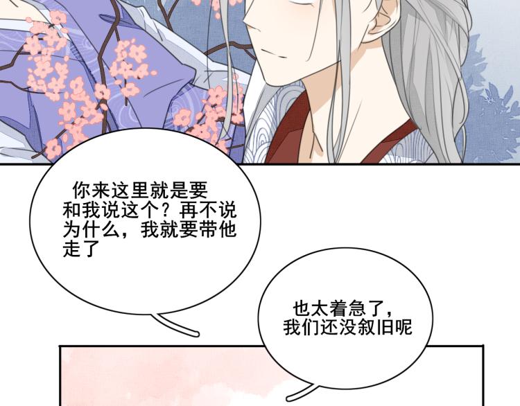 第十一话 治愈的可能(1/2)-第11话