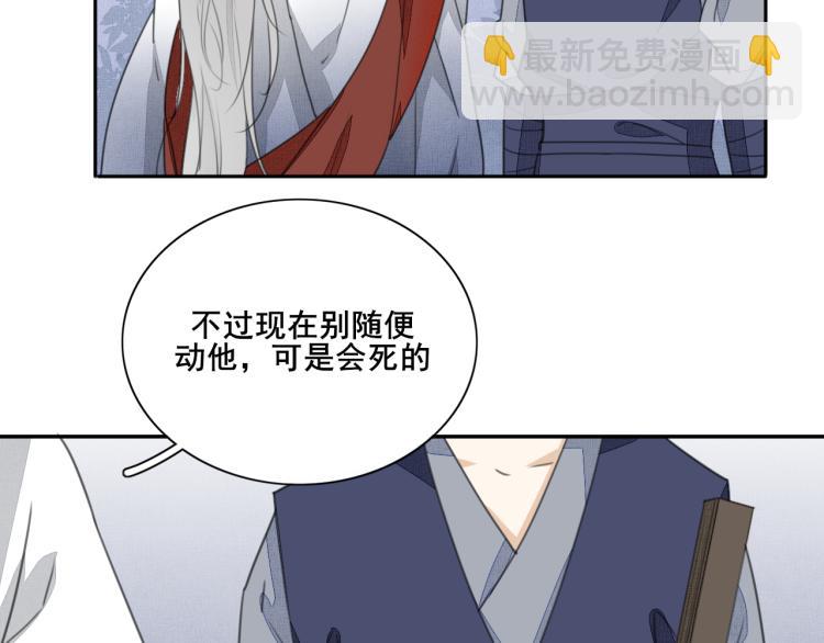 第十一话 治愈的可能(1/2)-第11话