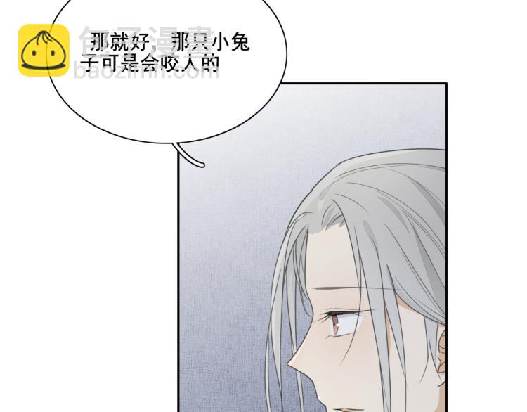 第十五话 清醒与矛盾(1/2)-第15话