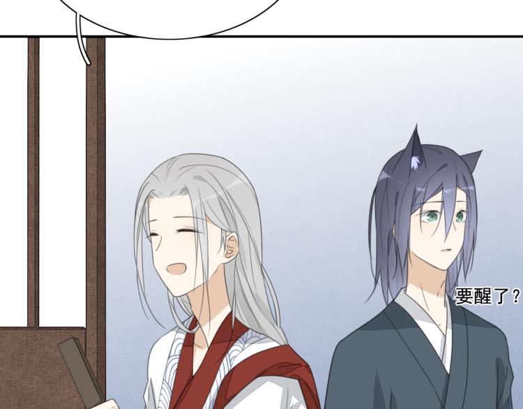 第十五话 清醒与矛盾(1/2)-第15话