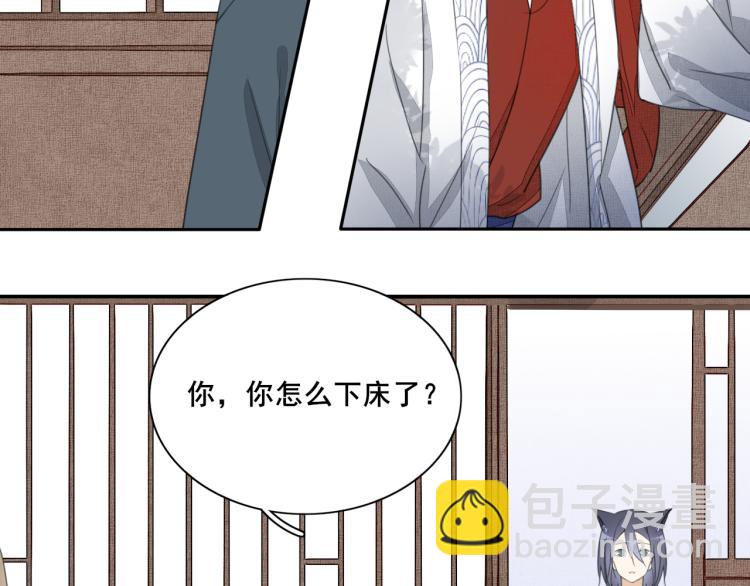 第十五话 清醒与矛盾(1/2)-第15话