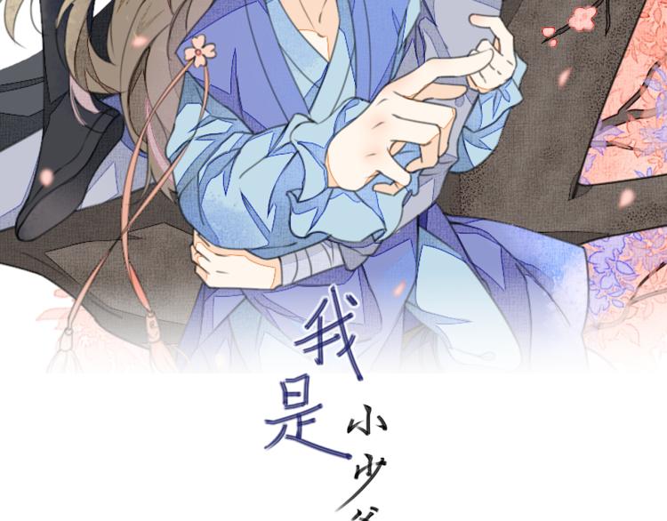 第十五话 清醒与矛盾(1/2)-第15话