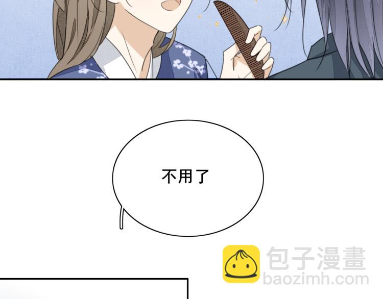 第十五话 清醒与矛盾(1/2)-第15话