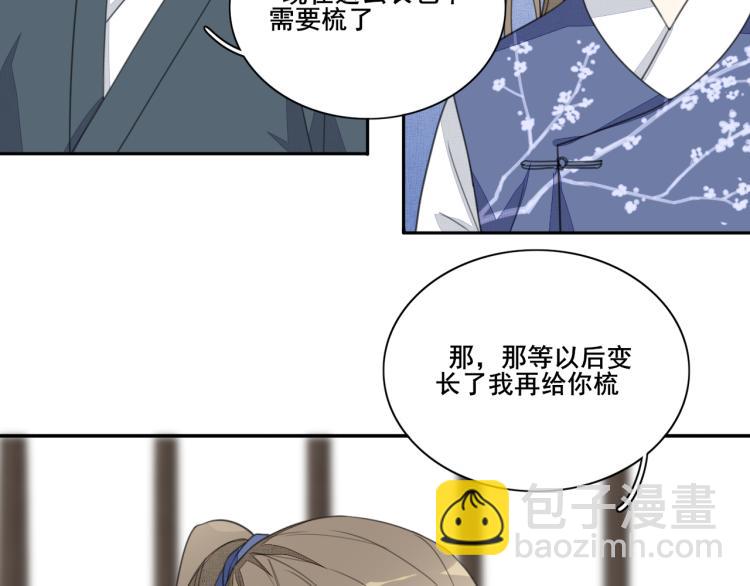 第十五话 清醒与矛盾(1/2)-第15话