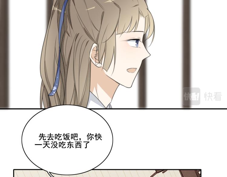 第十五话 清醒与矛盾(1/2)-第15话