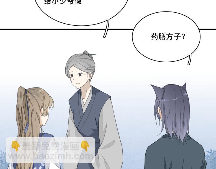 第十五话 清醒与矛盾(1/2)-第15话