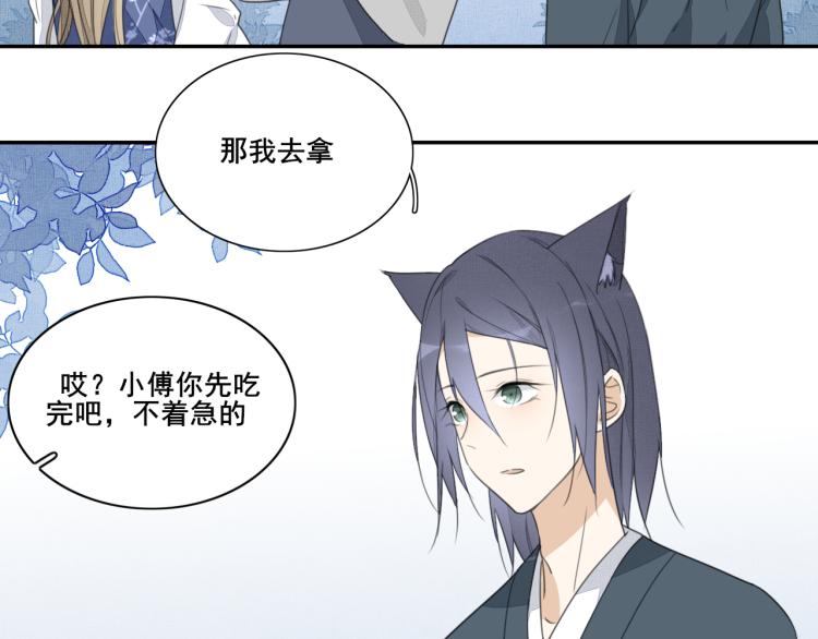 第十五话 清醒与矛盾(1/2)-第15话