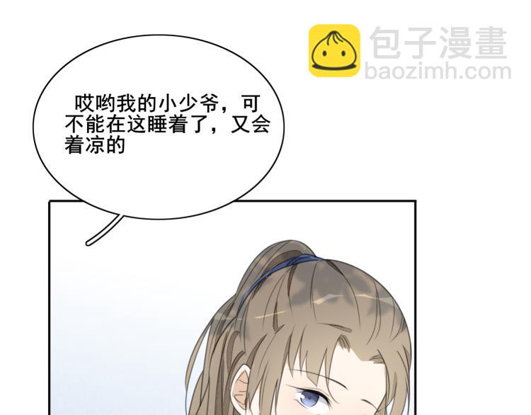 第十五话 清醒与矛盾(1/2)-第15话